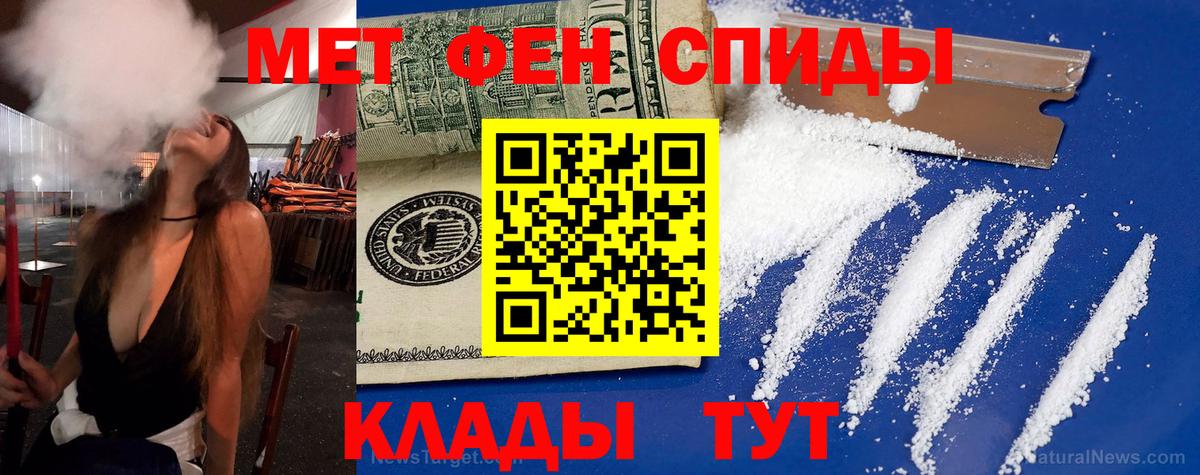 Тула  АМФ  Вход с VPN  Amphetamine VHQ 