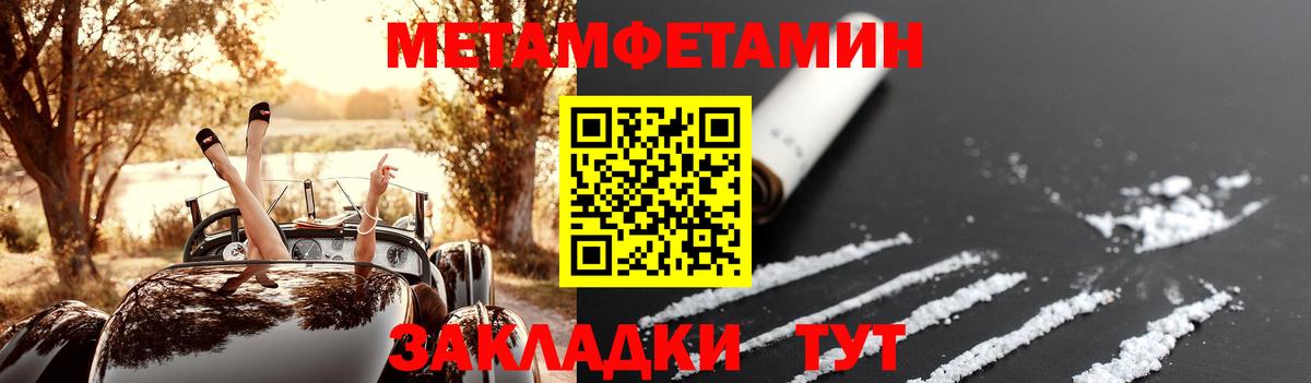 АМФЕТАМИН Premium Тула