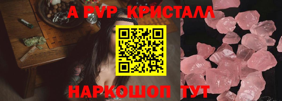 А ПВП СК  Альфа ПВП СК КРИС  Вход с VPN  Тула 