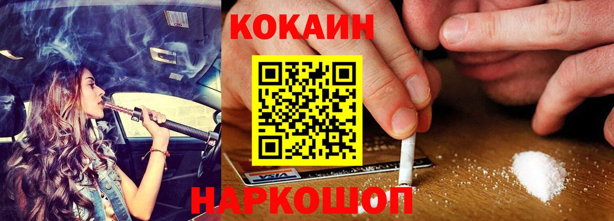 Кокаин Columbia Тула