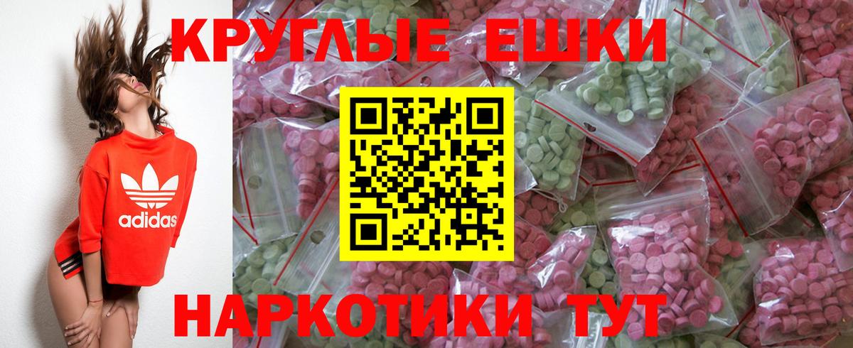 Тула  ЭКСТАЗИ mix  Экстази DUBAI  Вход с VPN 