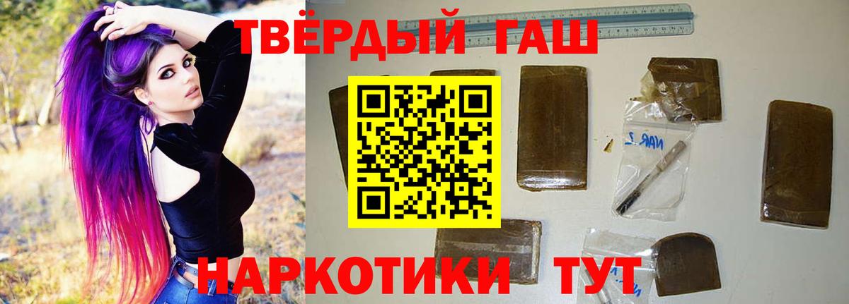 Тула  Гашиш VHQ  Вход с VPN 