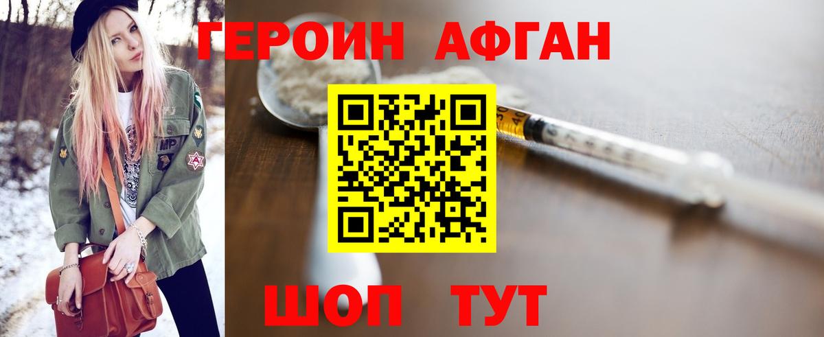 Тула  Героин Heroin  Вход с VPN 