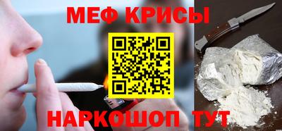 кокаин Ставрополь