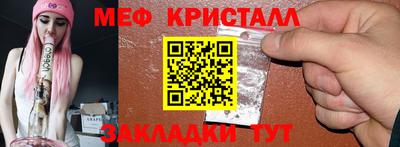 кокаин Ставрополь