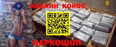 стаф Старая Купавна