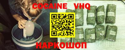 стаф Старая Купавна