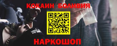 стаф Старая Купавна