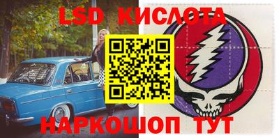 кокаин Ставрополь