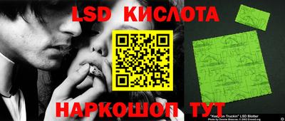кокаин Ставрополь