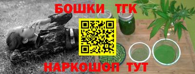 стаф Старая Купавна