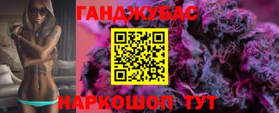 кокаин Ставрополь