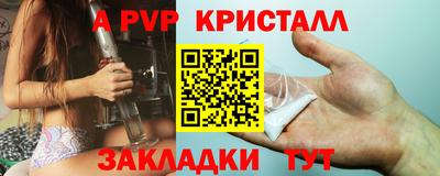 кокаин Ставрополь