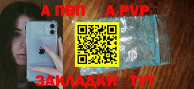 стаф Старая Купавна