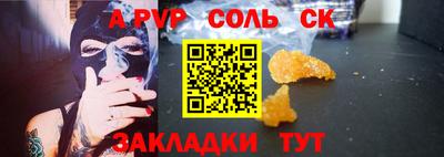 стаф Старая Купавна