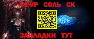 кокаин Ставрополь