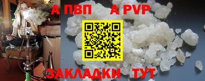 кокаин Ставрополь