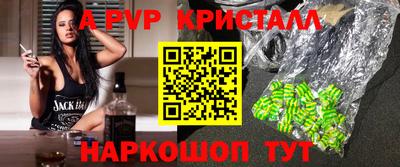 кокаин Ставрополь