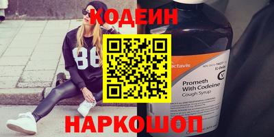 стаф Старая Купавна