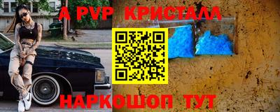 стаф Старая Купавна