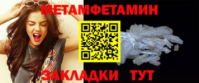 стаф Старая Купавна