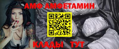 стаф Старая Купавна
