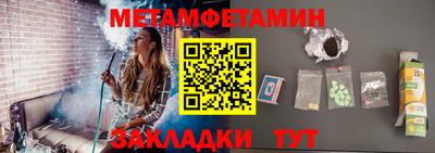сатива Среднеуральск