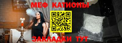 стаф Старая Купавна