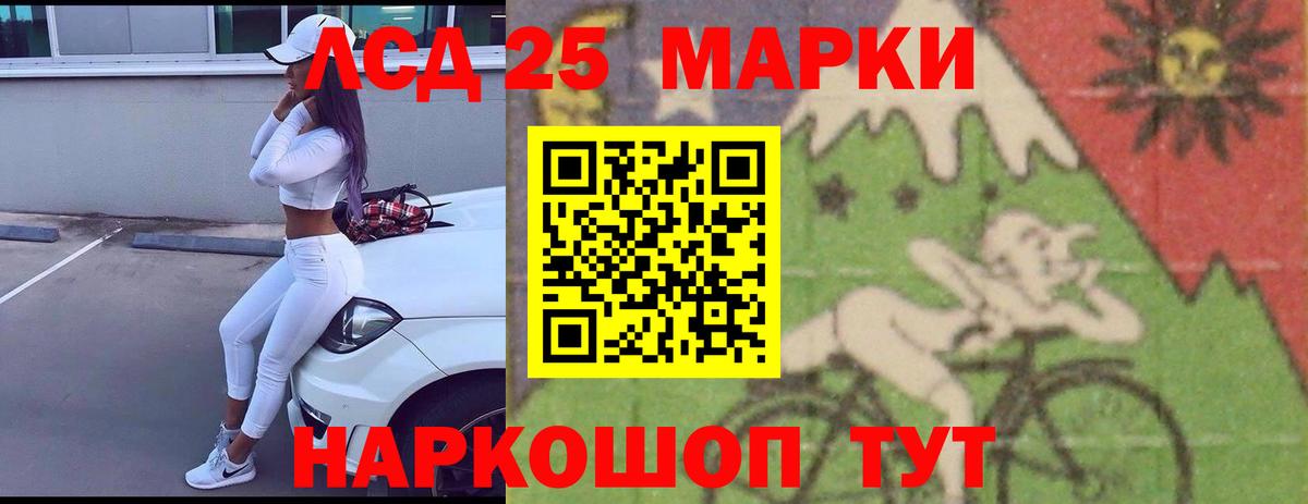 Тула  Лсд 25 экстази кислота  Вход с VPN 