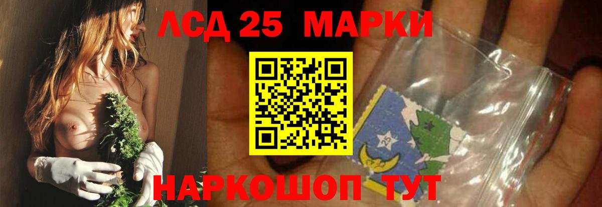 Лсд 25 экстази ecstasy Тула