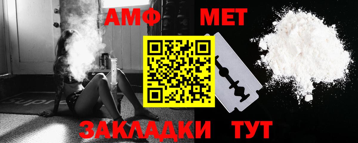 МЕТАМФЕТАМИН пудра  МЕТАМФЕТАМИН пудра  Тула  Вход с VPN 