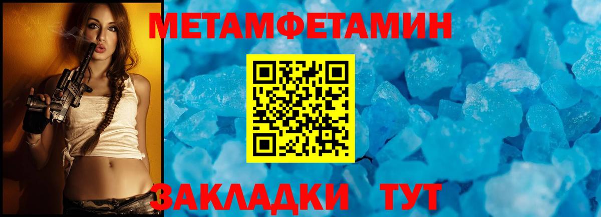 ГАШИШ  Тула  Кокаин  Codein  Купить наркотик  Вход с VPN  Каннабис  Мефедрон  