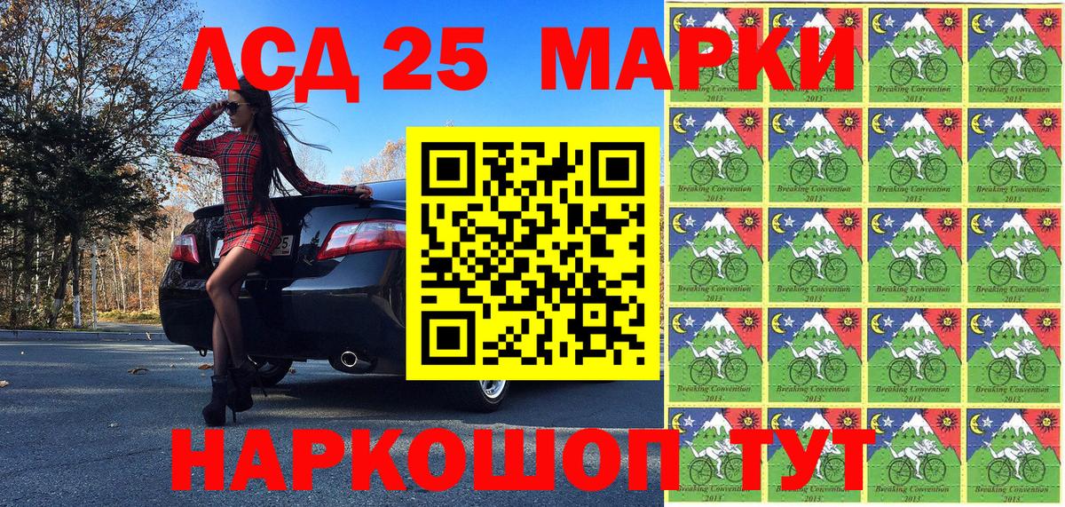 Тула  Наркотические марки 1,8мг  Марки NBOMe  Наркотические марки 1,8мг  Вход с VPN 