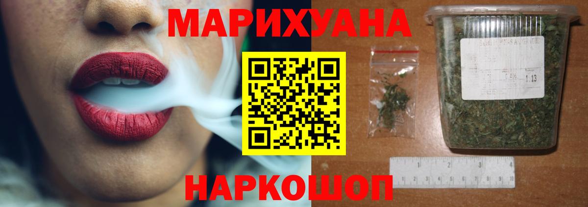 Тула  Шишки марихуана гибрид  Конопля VHQ  Вход с VPN  Конопля LSD WEED  Каннабис ГИДРОПОН 